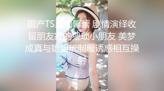 后人老婆的单男-深喉-白虎-勾引-女友-丝袜-路人