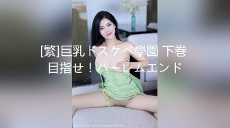 痴女JK人妻無修正中出跪在床边给你舔