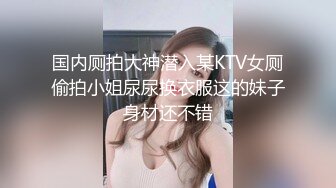 熟女大奶妈妈 怎么又硬了又想操妈妈了 啊啊儿子用力操妈妈 射在妈妈逼里 骚话不停 年轻人来得快去的也快 内射