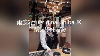 《震撼✿绿帽精品✿核弹》露脸才是王道！推特网红哈尔滨极品骚妻公厕反差私拍✿粉丝群邀请有钱势力单男3P被搞到尖叫