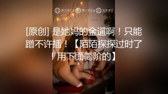 极品身材气质高挑黑色连衣裙小妖喜欢玩SM虐男做你身上撸管添脚不一样的诱惑