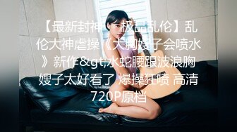 新春CC重磅福利嘉尚鱼摆摆 万元定制掰逼自慰特写女神配合着音乐扭动然后张开道具抽插