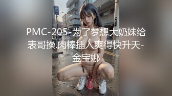 大神潜入办公楼女厕 偷拍好身材的美女同事的小黑鲍