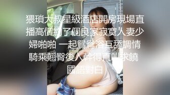 被男友开发调教而成的泰国群P女王「unicorn_2808」OF私拍 御姐粉色死库水肛塞屄塞肉棒全用上了再挨一顿操