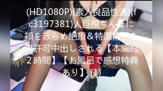 STP26754 星空传媒 XK-8131 偷窥之校园性暴力的秘密清纯学生妹被凌辱后的报复