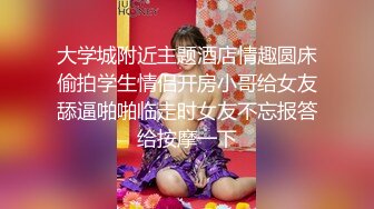 【新片速遞】 成都街道办少妇被我强插嘴巴，射了强迫她吃下去，气坏了 