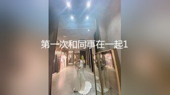 【核弹劲爆❤️泄密】最新长春厦航空姐门被富二代调教成女奴 女,主刚结婚3个月 捆绑口塞各种玩具调教 完美露脸爆网疯传