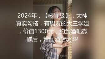 星空无限传媒贺岁片回家过年七步曲之回家的诱惑EP4XK8109 主人请接受我的小穴