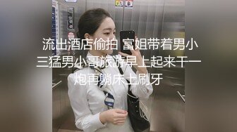 騷氣墨鏡巨乳熟女性感黑色內衣丁字褲 喜歡慢慢玩跳彈道具自慰秀 很是誘惑喜歡不要錯過