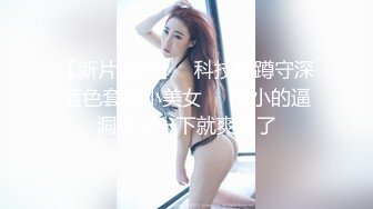 ★☆稀缺资源☆★瓜友投稿曝光！新交的 02 年大四学妹吃鸡啪啪 动作温柔细腻 被调教的成为娇滴滴的反差婊！瓜友投稿曝光！新交的 02 年大四学妹吃鸡啪啪 动作温柔细腻 被调教的成为娇滴滴的反差婊！ (2)