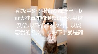 前女友明天要结婚了今天穿着婚纱在窗前打告别炮 所以特投入特浪漫留下美好回忆