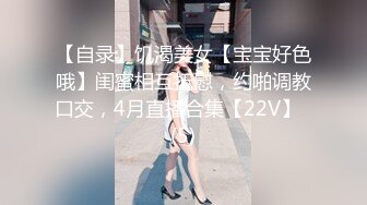 极品高颜值气质美女主播收费直播啪啪