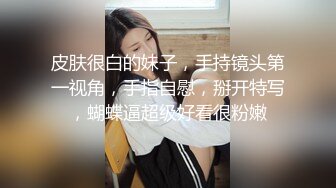 《顶流✅网红泄密》万人追踪网红可盐可甜百变女神babyp私拍第三弹~极品无毛一线天馒头穴紫薇啪啪纯反差婊 (3)