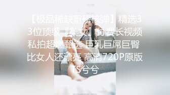 步宾探花长相甜美极品白裙妹，隔着衣服揉奶子确实挺大，镜头前掰穴逼逼属于你的，妹子越操越骚还想要