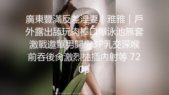 新人下海极品美女！外表甜美干净粉穴！黑丝美腿，微毛嫩穴扒开，手指插入扣弄，翘起双腿特写