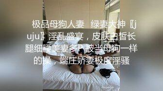 MTVQ14-EP1一撸向西.AV篇-男女通吃的3P四手按摩-諾米.趙一曼