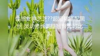 【网曝热门事件❤️重磅群P】郑州闷骚人妻酒店群P视频流出㊙️轮番上阵围攻齐操 场面异常刺激 全景篇