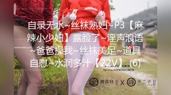 星空传媒XK8079继母的阴谋性瘾娇妻当代潘金莲-雯嘉