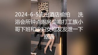 最新破解热门精舞门系列，数位环肥燕瘦女模露逼露奶情趣装劲曲搔首弄姿摇摆挑逗，4K竖屏低视角视觉效果一流 (10)