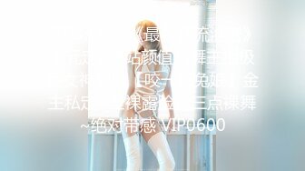 STP33275 《最新顶流泄密》千元定制B站颜值热舞主播极品女神嫩妹【咬一口兔娘】金主私定~全裸露脸露三点裸舞~绝对带感 VIP0600