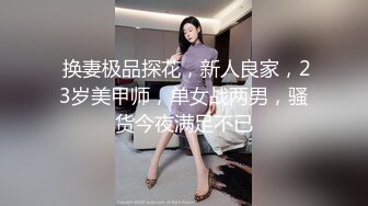 眼镜黑丝少妇 快点 快点操 身材苗条在家撅着屁屁被小哥无套输出 口爆颜射