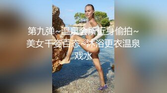 骚气红衣少妇男技师推油按摩，手指扣逼上位骑乘上下套弄后入大力猛操，很是诱惑喜欢不要错过