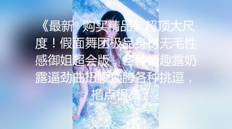 『上海松江区夫妻自拍破解流出【第3彈】女主角的特寫 視頻