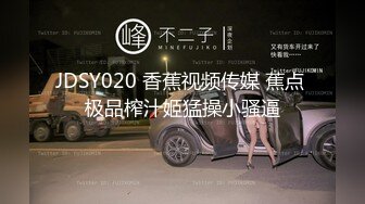 【违规昵称】G奶女神气质美女，自慰秀，身材叫声销魂，一场赚了大把钱，极品人人爱 (4)