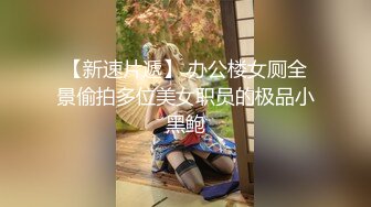 STP31153 清纯系天花板！呆萌美少女颜宝！小美女很会玩，白嫩美乳超嫩粉穴，道具插穴舔奶子，娇滴滴表情 VIP0600