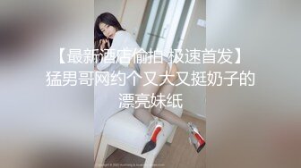 绿奴的老婆帮单男口交的时候，单男被老婆查岗