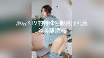 后入92妹子