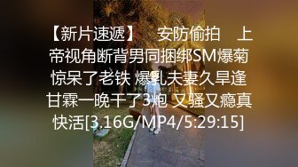 漂亮肉丝美女吃鸡啪啪 你逼好嫩 我出不来 身材高挑大长腿 有点害羞说太亮要关灯 被小哥哥一顿猛怼