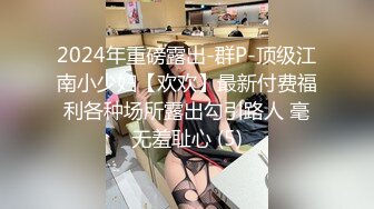 最近火爆香港网红『娜娜BABY』大尺度性爱私拍流出 黑丝美乳欲女风范 主动骑乘啪啪疯狂扭动 推倒爆操