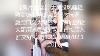 寻花偷拍系列-男主3500约操身材苗窕的洋装美女…