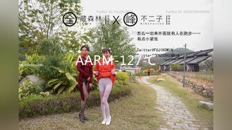 【新片速遞】  ⚫️⚫️高价购得2024新维拉舞团顶流气质长腿酒窝女神【阿紫】加密特超级版，透奶骆驼齿情趣搔首弄姿劲曲摇摆挑逗