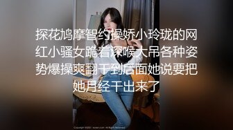  新晋探花，漂亮小姐姐，大胸美腿好身材，被干娇喘声声太诱人