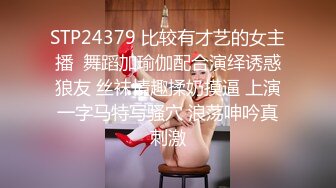 ❤️清纯乖巧学妹❤️清新校园小仙女 如玉般的身体，趴床上翘起小屁屁迎接大肉棒进入，小母狗的姿势被大肉棒操上天！