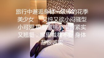 yolo视讯 极品身材美女小情侣啪啪秀 (2)