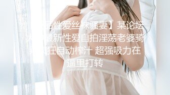 【极品御姐女神】7.17你的宝呀大长腿御姐 丝袜骚丁情趣诱惑 玩具速插蜜穴 高潮白浆超多淫靡拉丝 妙极了