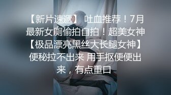 【新片速遞】漂亮短发熟女阿姨偷情 特意穿了黑丝情趣装 被无套怼的大奶子哗哗 多毛肥鲍鱼 