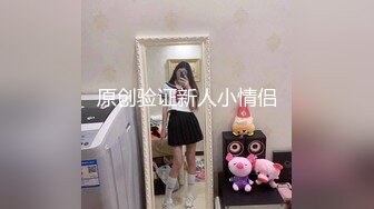 日本主播 Echiechimykanojo  地雷系少女 美腿可爱制服JK半露脸 cosplay和男粉丝做爱到4月份为止视频合集【118V】 (13)