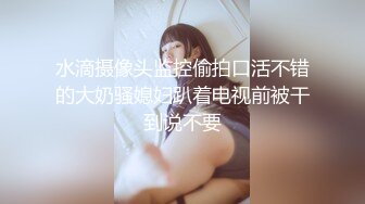 女做了一半不想做，结果男的这么玩~看字幕