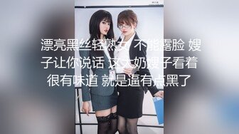 约极品JK美少女黑丝沙发,啪啪后入白皙翘臀,劲爆佳作必看