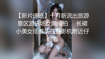 顶级超淫现场！多男女群P盛宴肏出新高度人体蜈蚣！极品身材反差淫趴女神【可爱米亚】最新②，堪比岛国疯狂多人乱交 (8)