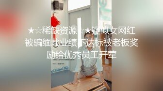 抖娘利世 情趣旗袍