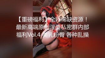 【超顶❤️通奸乱伦】会喷水的亲姐姐✿最原始的激情野外营地与姐姐大战潮吹内射扩阴器窥视流向子宫的精液