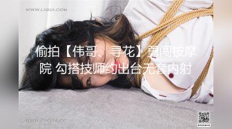 《顶级??摄影大咖》行业内十分知名新时代网黄导演EdMosaic精品之撮合一对刚失恋的男女打一炮来忘记各自的前任无限高潮颤抖