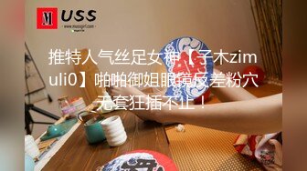 校服比情趣内衣更有乐趣✿青春活力少女『樱可』清纯私拍，清纯唯美的脸蛋，实则内心空虚淫荡不堪，满足一切性幻想