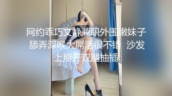 绿帽老公带着美女老婆酒店玩换妻自己操着别人的老婆眼看着老婆被别人操真是别有一番滋味