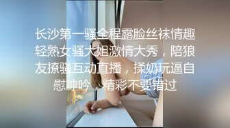 《美骚妻不雅泄密》露脸才是王道！韵味少妇人前淑女私下极度反差自慰自拍聚餐被套路宾馆3P死猪玩非常刺激